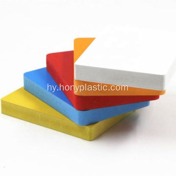 Փրփուր PVC թերթեր կահույքի օգտագործման համար